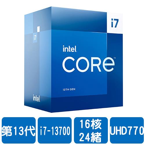 Intel i7-13700(16核/24緒)2.1G(↑5.2G)/30M/UHD770/65W【代理盒裝】