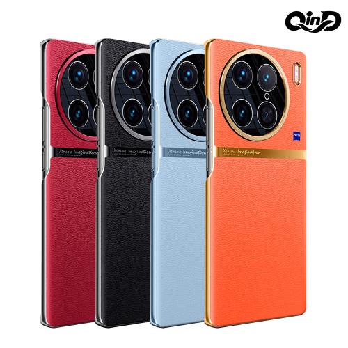 QinD vivo X90 Pro 素皮保護殼