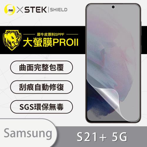 【O-ONE】Samsung 三星 S21 Plus『大螢膜PRO』螢幕保護貼 超跑頂級包膜原料犀牛皮