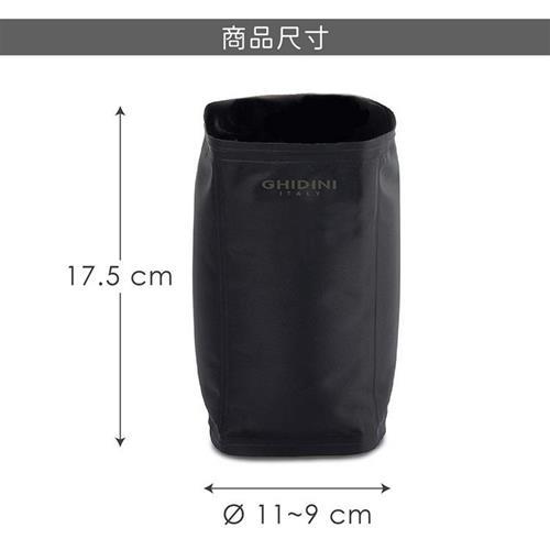 【GHIDINI】可調式軟性保冷冰桶(黑)