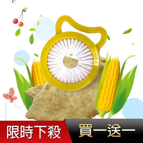 【買一送一】蝴蝶把手多用途蔬果玉米清潔刷/瓜果/清洗刷/地瓜/根莖類/玉米鬚刷