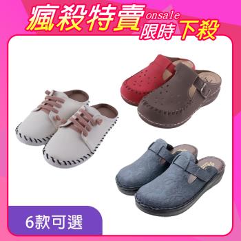 【Alice 】一日爆殺價↘臺灣精品鞋手工厚底好穿系列鞋B(厚底/帆布/亮鑽/ 樂福鞋/休閒鞋)