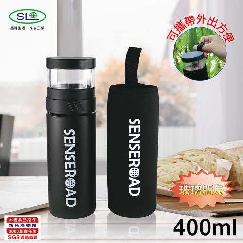 MIT 內膽玻璃泡茶樂活杯400ml R-1900-1N (附手提布套)台灣製