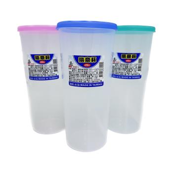 隨意杯/水壺/水杯/隨行杯-600ml