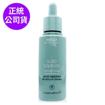 AVEDA 蘊活淨瑕舒敏菁萃50ml - 免沖洗精華 贈隨機出貨化妝包 (正統公司貨)