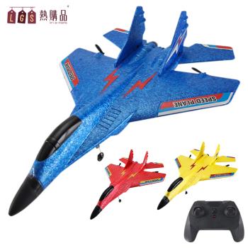 【LGS熱購品】米格530 大號泡沫遙控飛機 EPP超輕材質 (遙控飛機 / 泡沫遙控飛機 / 遙控模型)