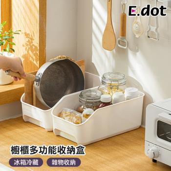 E.dot 冰箱櫥櫃儲物抽式收納盒/置物籃