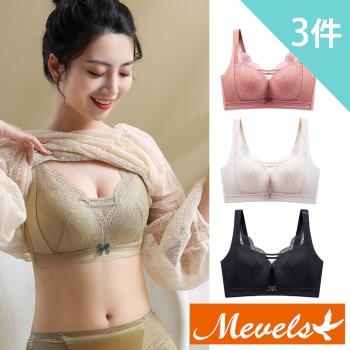 【Mevels 瑪薇絲】蕾絲網紗乳膠無鋼圈內衣/防走光/全罩杯(3件組 M/L/XL/XXL)