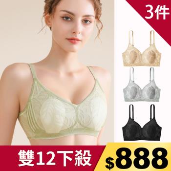 【Mevels 瑪薇絲】超薄透氣刺繡蕾絲果凍膠內衣/兔耳杯(3件組 M/L/XL)