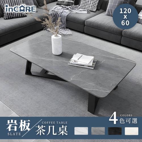 【Incare】北歐風簡約矩形岩板茶几桌(4色可選/120*60*45cm)