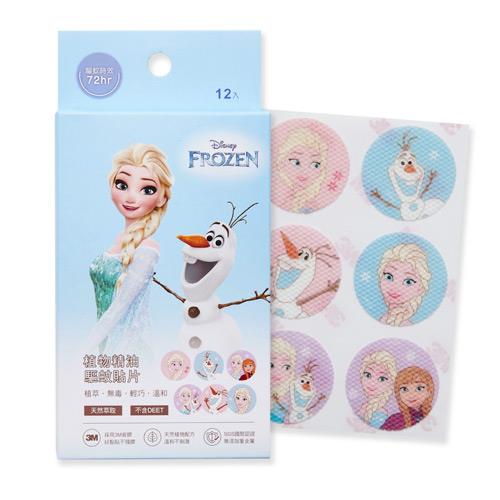巧福-【2入組】冰雪奇緣系列精油驅蚊貼片 FZ-LQ01 (正版授權/台灣製造/驅逐蚊蟲/植物性配方)