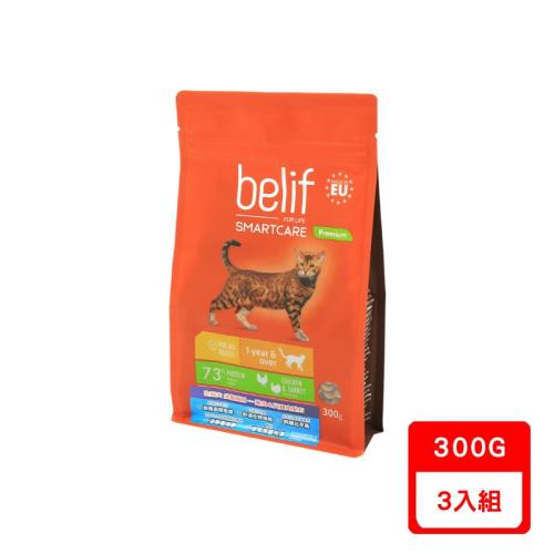 belif比利夫-成貓飼料-雞肉&amp;火雞肉配方300g X3包組(F-111)(下標數量2+贈神仙磚)