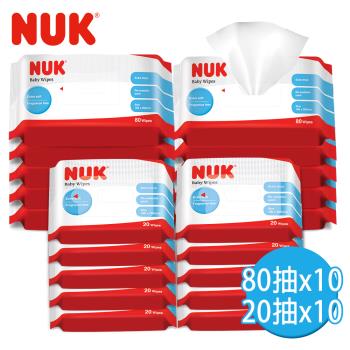 德國NUK-濕紙巾80抽*10+20抽*10