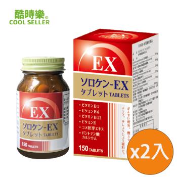 【Cool Seller 酷時樂】舒樂康錠狀-(150顆-盒)(高單位B群) 日本製造 X2盒