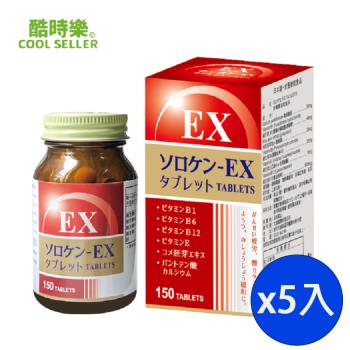 【Cool Seller 酷時樂】舒樂康錠狀-(150顆-盒)(高單位B群) 日本製造 X5盒