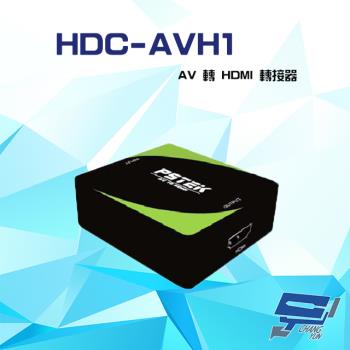 [昌運科技] HDC-AVH1 1080P AV 轉 HDMI 轉接器 具Scaler