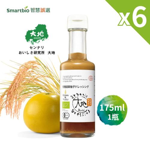 智慧誠選【日本】大地 有機胡麻柚子和風醬(175ml/瓶)x6瓶