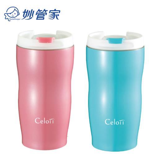 售完不補【妙管家】304拉開式防漏真空保溫杯300ml(HKVC-PC300)