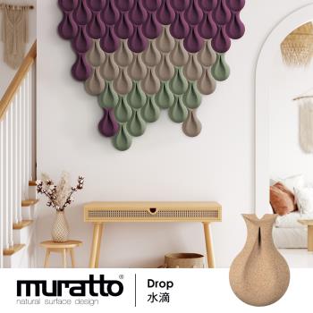 Muratto 葡萄牙設計牆壁吸音防水造型有機軟木塊15片/盒-水滴