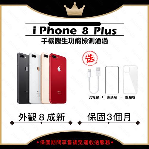 【福利品】 Apple iPhone 8 Plus 64GB 5.5吋(外觀8成新+全新副廠電池)
