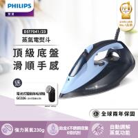 PHILIPS飛利浦 DST7041 是一款高效能的手持式電動吸塵器，適用於居家清潔需求。具備110V電壓設計，適合多種地區使用，並提供2年保固服務。水箱容量小於1L，輕便易攜，吸力強勁，能有效清除地面與傢俱上的塵垢與毛髮。出廠前已透過嚴格檢測，確保產品品質與使用安全。