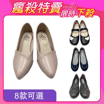 【Alice 】一日爆殺價↘臺灣精品鞋手工娃娃鞋通勤系列A(帆布/樂福鞋/休閒鞋/通勤/厚底/軟Q)