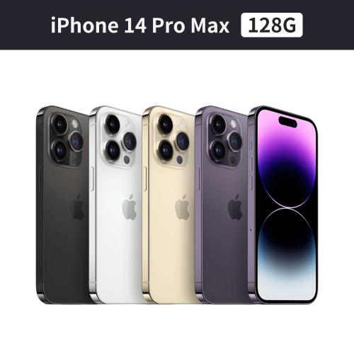Apple iPhone 14 Pro Max 128G