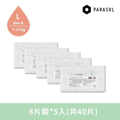 Parasol Clear + Dry 新科技水凝尿布 輕巧包 4號/L 8片裝 (5入組/共40片)