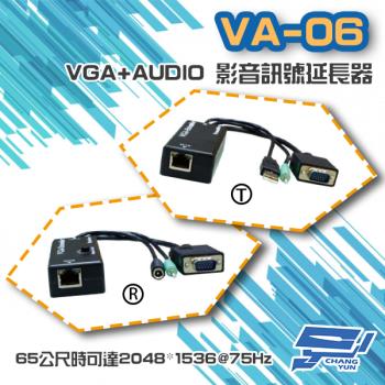 [昌運科技] VA-06 VGA+AUDIO 影音訊號 延長器 最遠65公尺 螢幕訊號 延長裝置