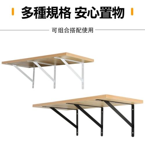 【長250 * 高160mm】三角架 支架 L角鐵 【一組2支】承重200斤  黑/白色 支撐架 層板架 壁掛支架 隔板 托架 多種尺寸