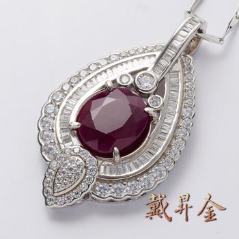 【戴昇金】天然無燒紅寶石墜子8克拉 (FJP0130)