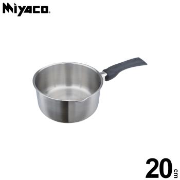 【米雅可 Miyaco】經典316五層複合金片手湯鍋 20cm(無蓋)
