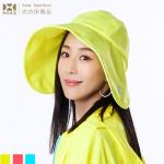 熱銷推薦【HOII后益】寬版帽簷遮陽帽 ★3色任選(UPF50+抗UV防曬涼感先進光學機能布)