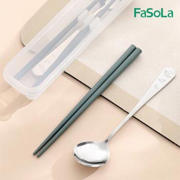 FaSoLa 便攜式抗菌餐具套裝組