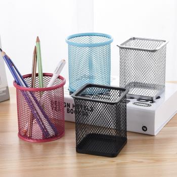 創意時尚網狀筆筒圓形方形筆筒 桌面筆桶收納盒工具辦公文具用品