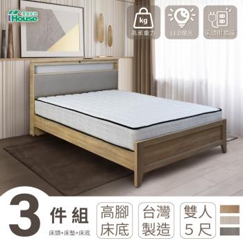 【IHouse】日式匠心床頭+高腳床架+獨立筒床墊 房間組3件 雙人5尺