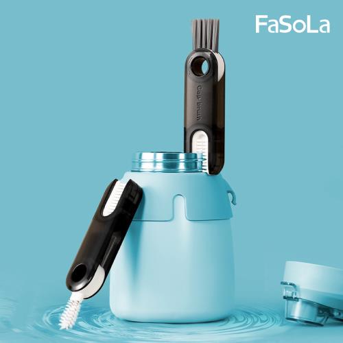 FaSoLa 3合1多功能杯口刷 