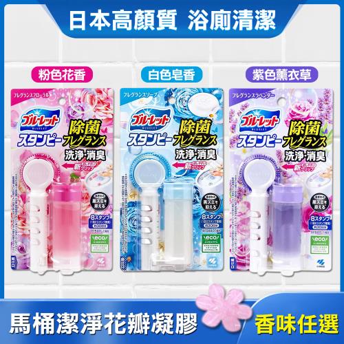 【日本小林製藥】BLUELET新馬桶潔淨花瓣凝膠28g 除臭 消臭 清潔 芳香 去味