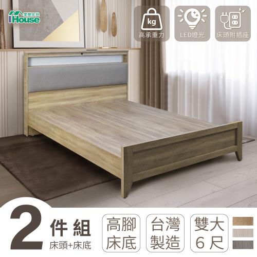 【IHouse】日式匠心床頭+高腳床架 房間組2件 雙大6尺
