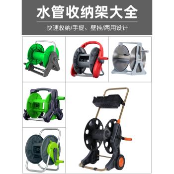 洗車水管收納車 家用水槍收納架 繞管器盤水管架纏繞卷線器