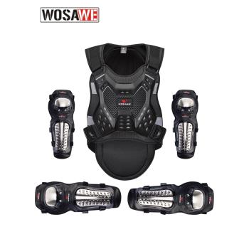 WOSAWE摩托車騎行防摔盔甲護胸護背機車騎士護甲摩旅裝備滑雪護具