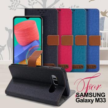 GENTEN for Samsung Galaxy M33 自在文青風支架皮套