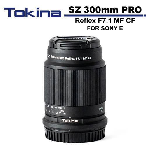 Tokina SZ 300mm PRO Reflex F7.1 MF CF 輕便長焦鏡頭 公司貨 FOR SONY E 索尼.