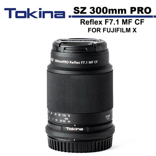 Tokina SZ 300mm PRO Reflex F7.1 MF CF 鏡頭 公司貨 FOR FUJIFILM X 富士.