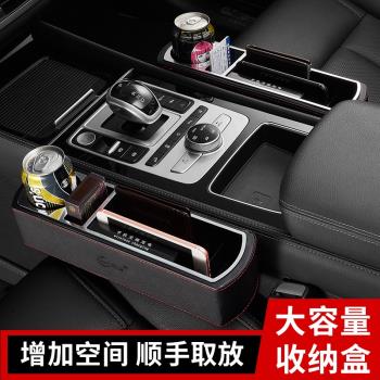 汽車座椅縫隙儲物盒車用夾縫無線充電收納盒扶手箱車載肘託置物盒
