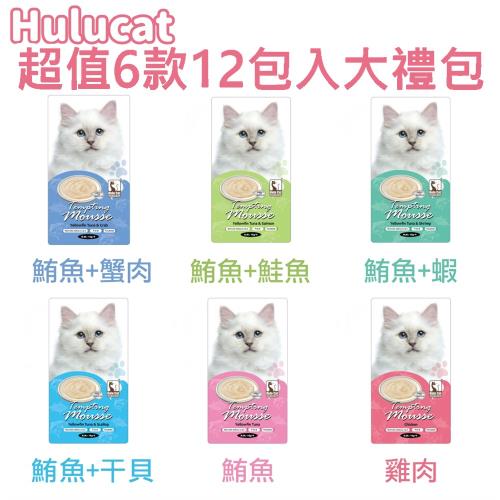 (超值12包組)-Hulucat誘惑的慕斯貓肉泥15g×4條_(6款各2)_(貓肉泥)
