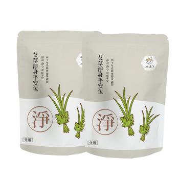 【好漢草】艾草淨身平安包 (2袋30包)-收驚/淨心/除穢/避邪/保平安/開運