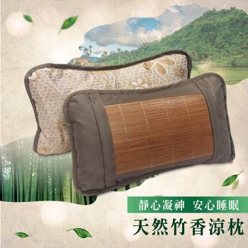 【VICTORIA】竹香涼枕/竹葉茶香枕 1顆