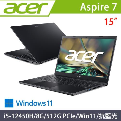 Acer Aspire 15吋 效能筆電 i5-12450H/8G/512G PCIe/Win11/A715-76-58JZ 黑（加8G記憶體）