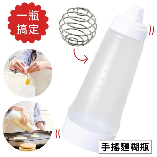 日本COGIT一瓶搞定DIY烘焙手搖麵糊攪拌瓶打蛋器903045(大容量1L;有刻度;可洗碗機)